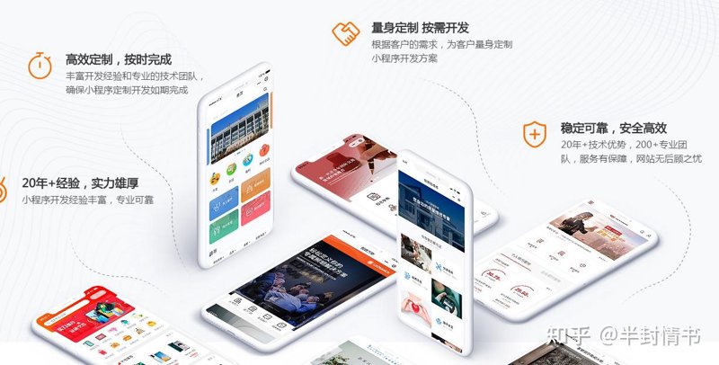 挑选进销存软件的智慧指南