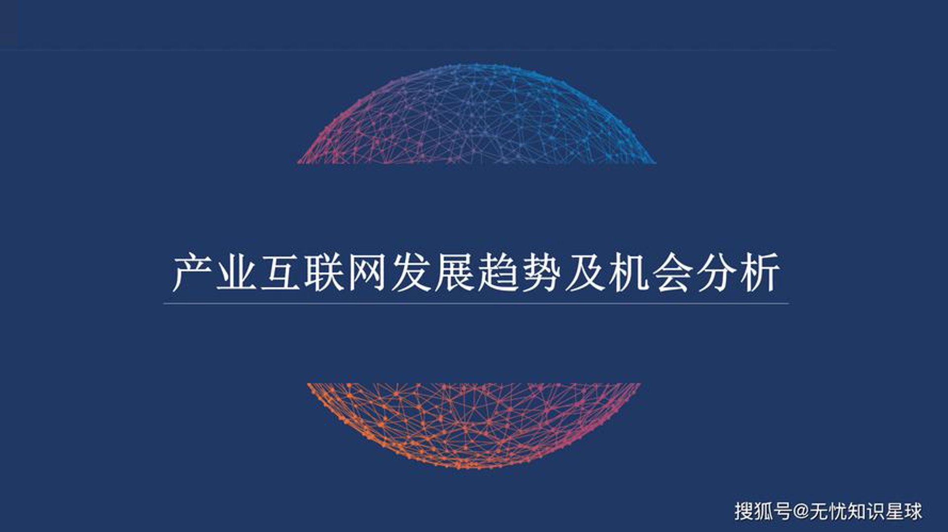 中科优立软件