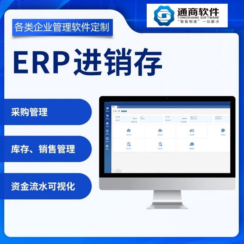 选购厦门软件开发服务的全面指南