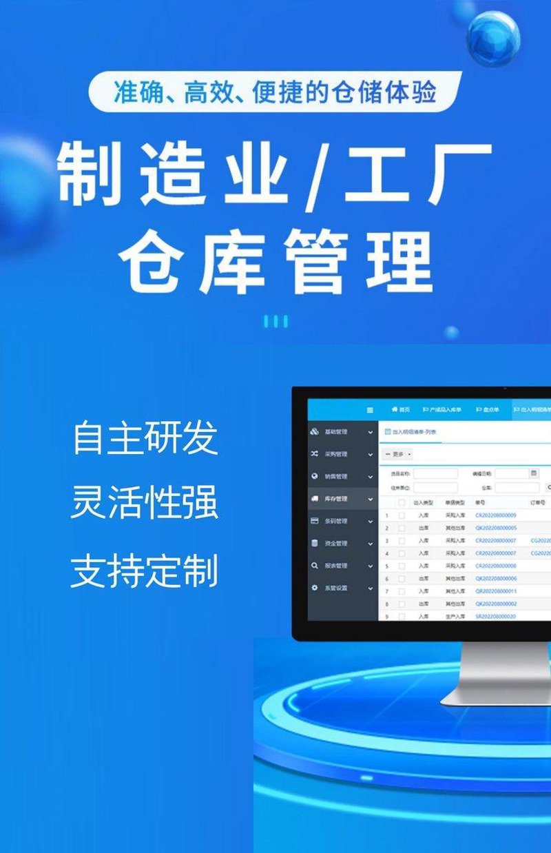 厦门软件开发：创新引领未来