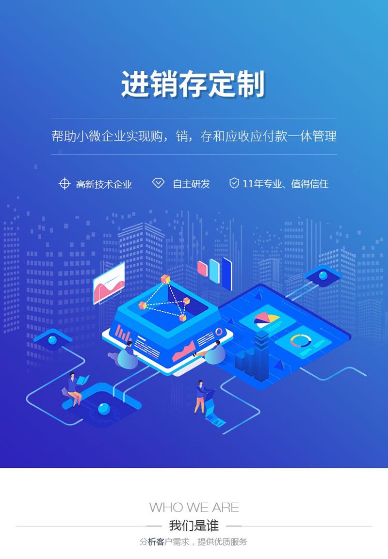 移动APP开发:科技浪潮中的新机遇